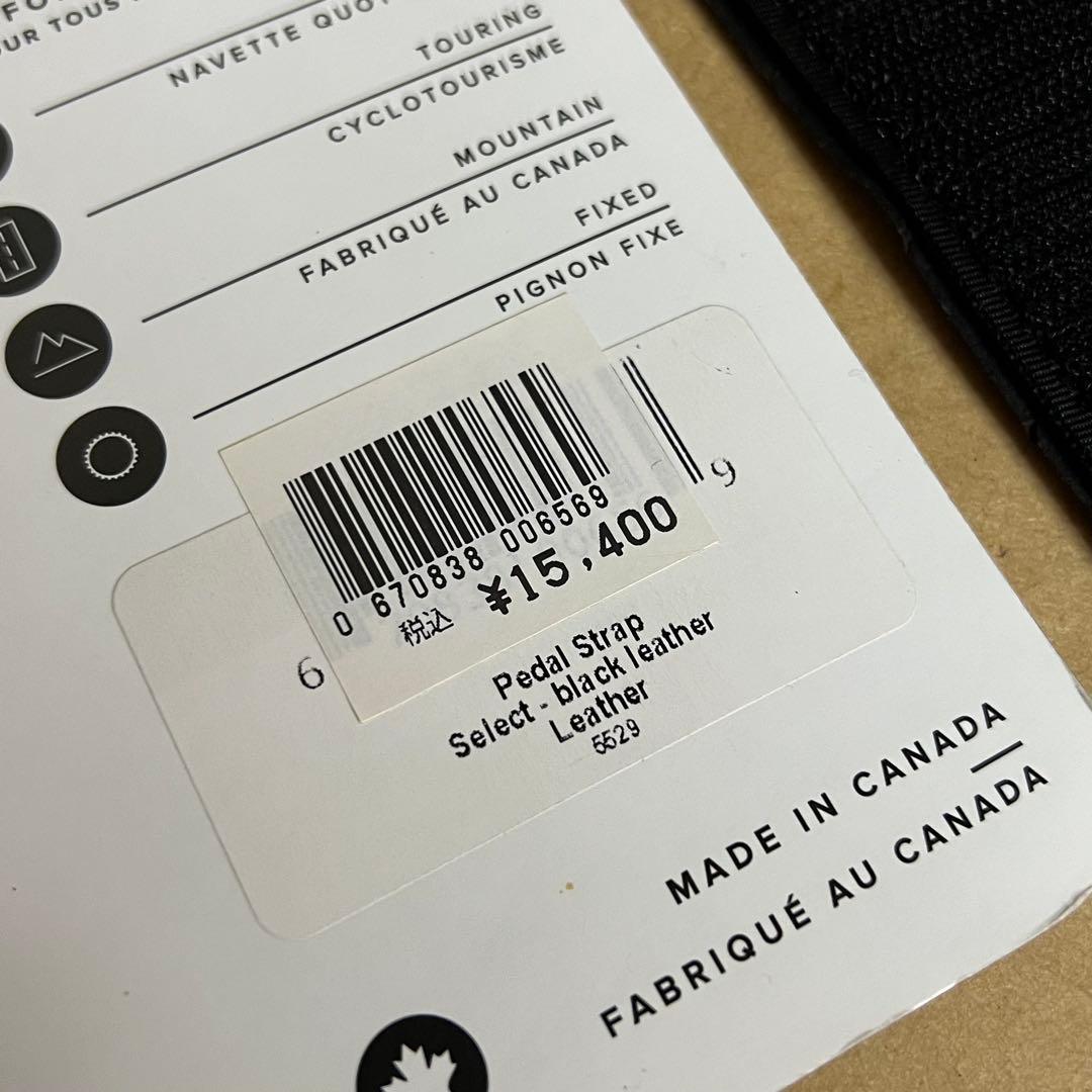 【希少】レザー製 YNOT ペダルストラップ