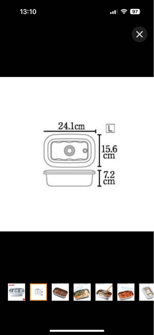 アサヒ軽金属　フレッシュボックス S×3 L×1 真空ポンプ小　トング
