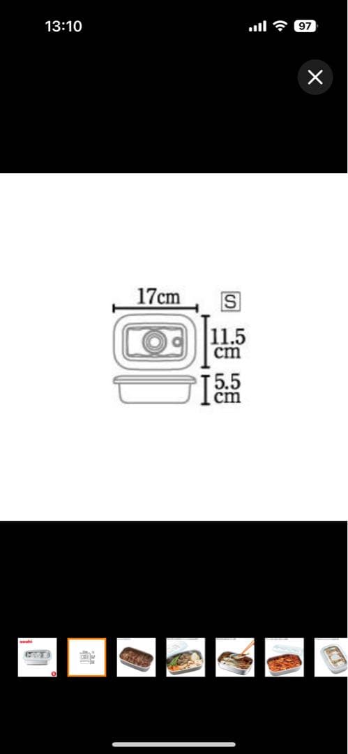 アサヒ軽金属　フレッシュボックス S×3 L×1 真空ポンプ小　トング