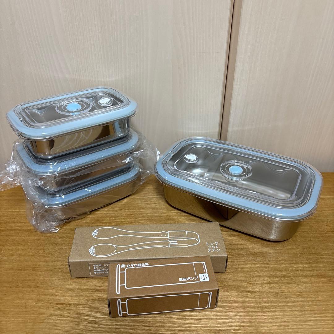 アサヒ軽金属　フレッシュボックス S×3 L×1 真空ポンプ小　トング