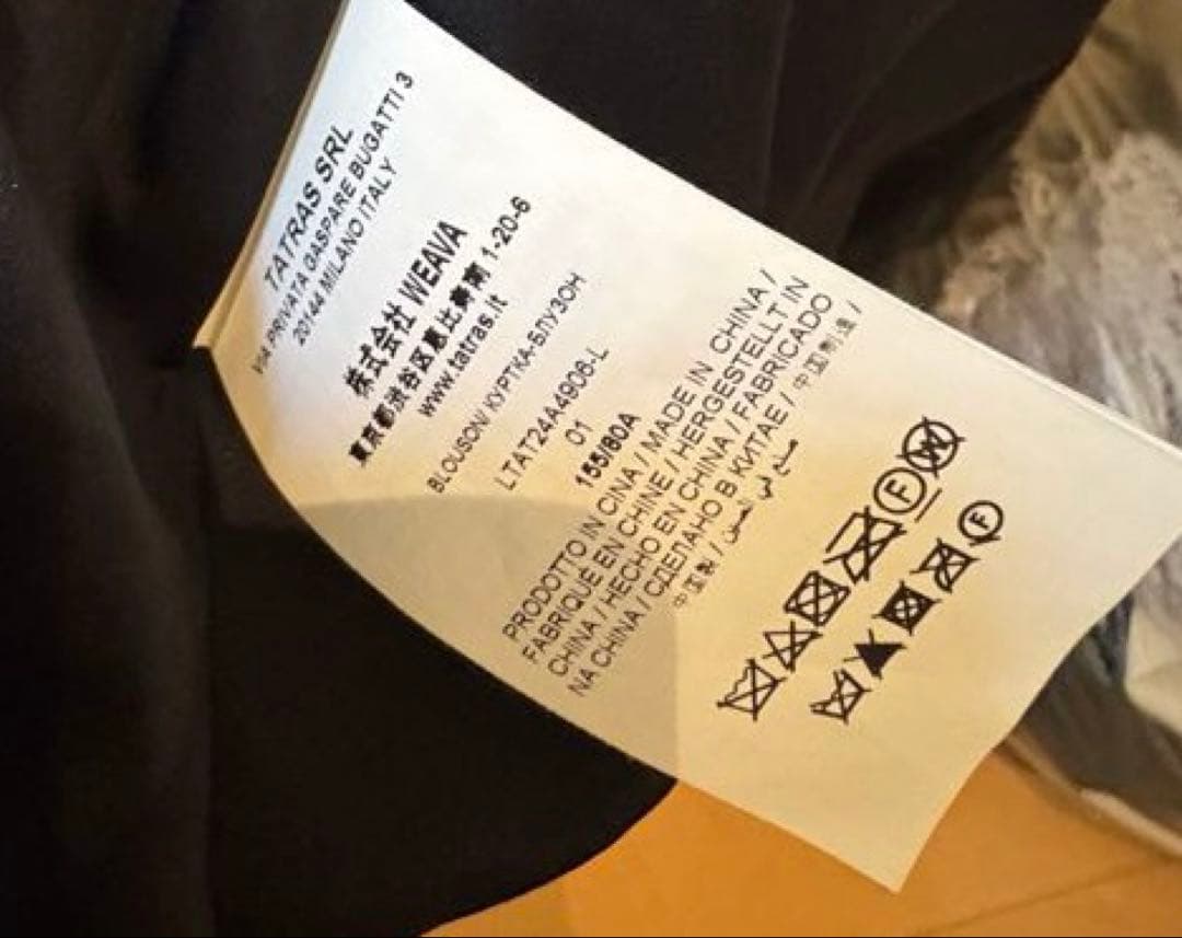 2点まとめタトラス ユモラTATRAS 2024年モデル　サイズ01 とかばん