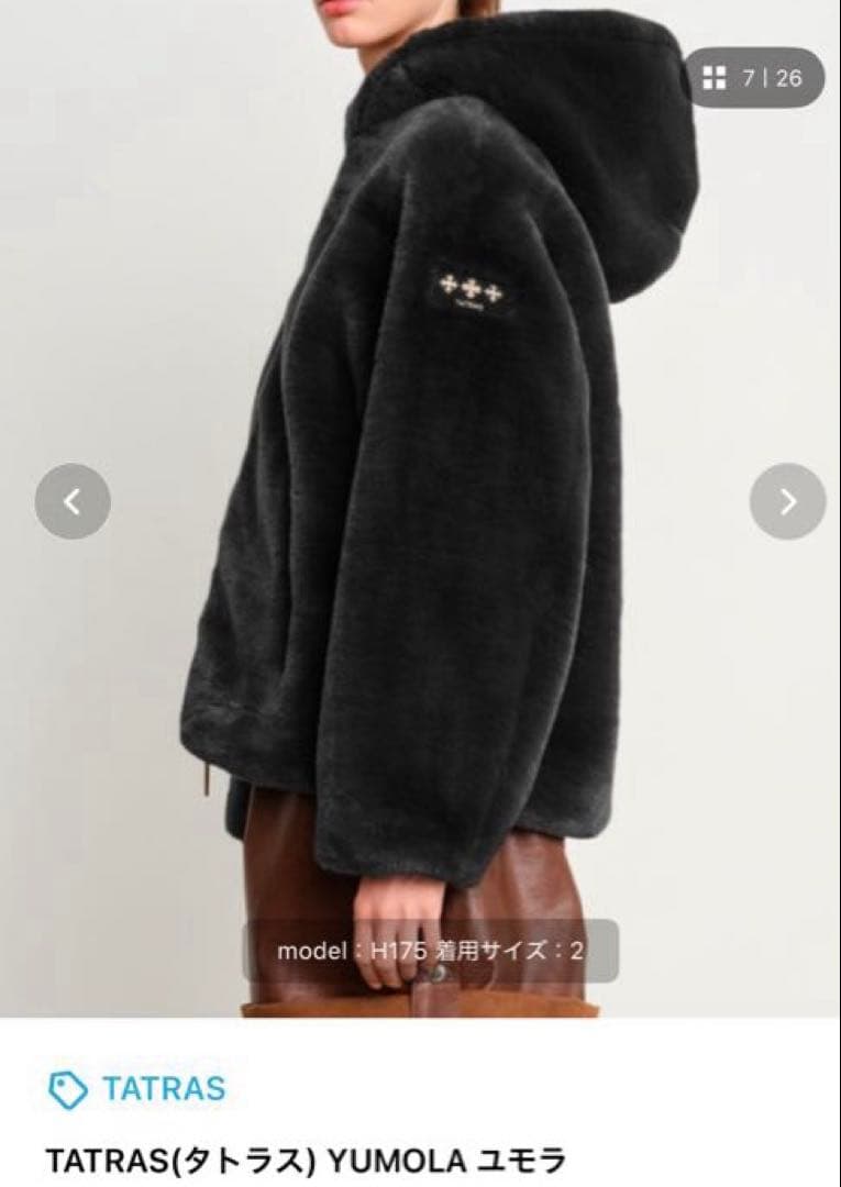 2点まとめタトラス ユモラTATRAS 2024年モデル　サイズ01 とかばん