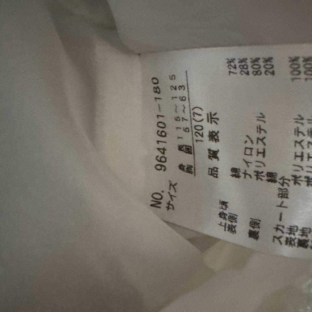 petit main フォーマルドレス 120