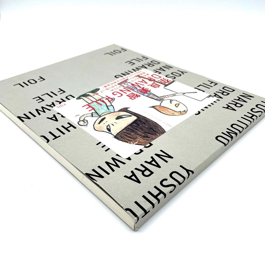 Yoshitomo Nara 奈良美智 DRAWING FILE ドローイング