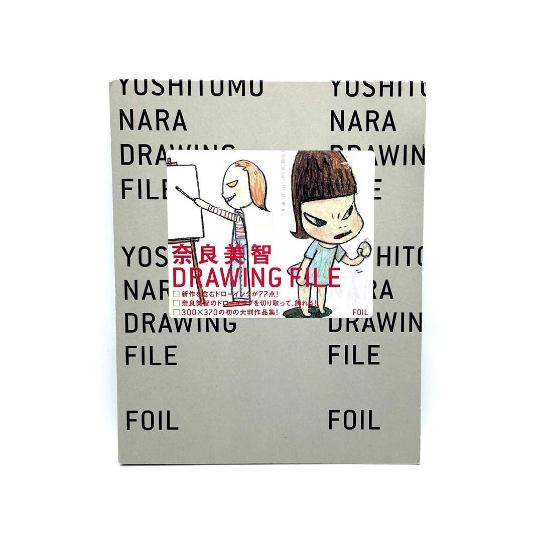 Yoshitomo Nara 奈良美智 DRAWING FILE ドローイング