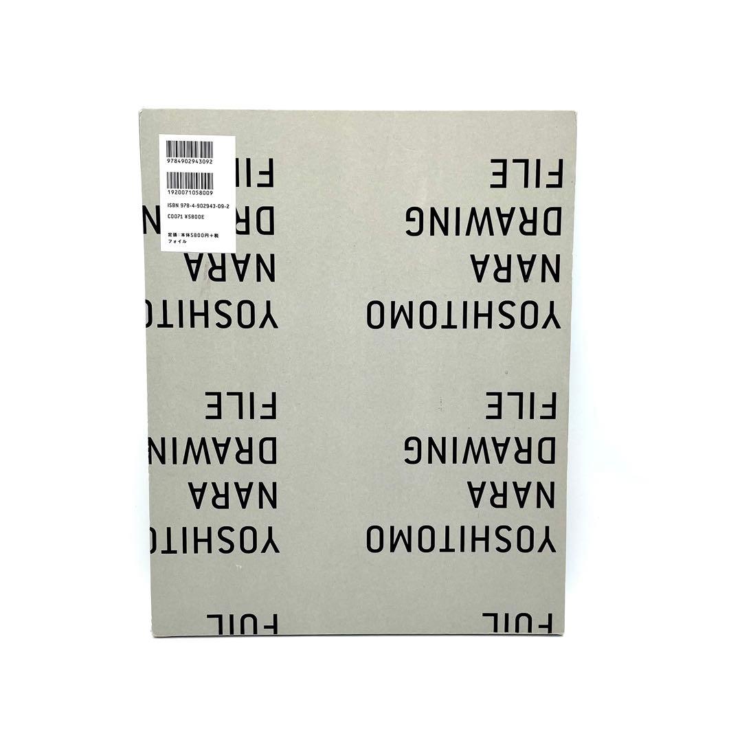 Yoshitomo Nara 奈良美智 DRAWING FILE ドローイング