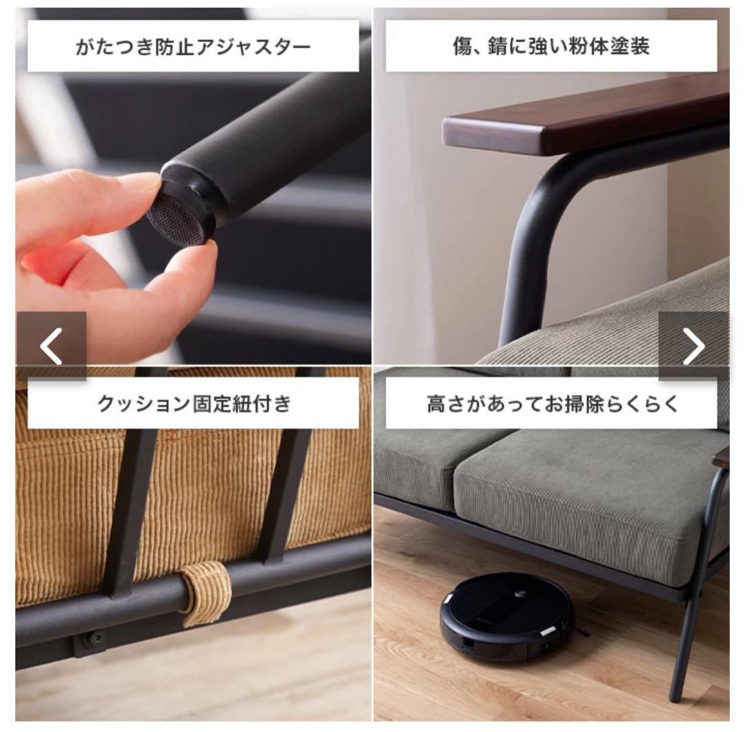 コーデュロイベージュソファ 2人掛け