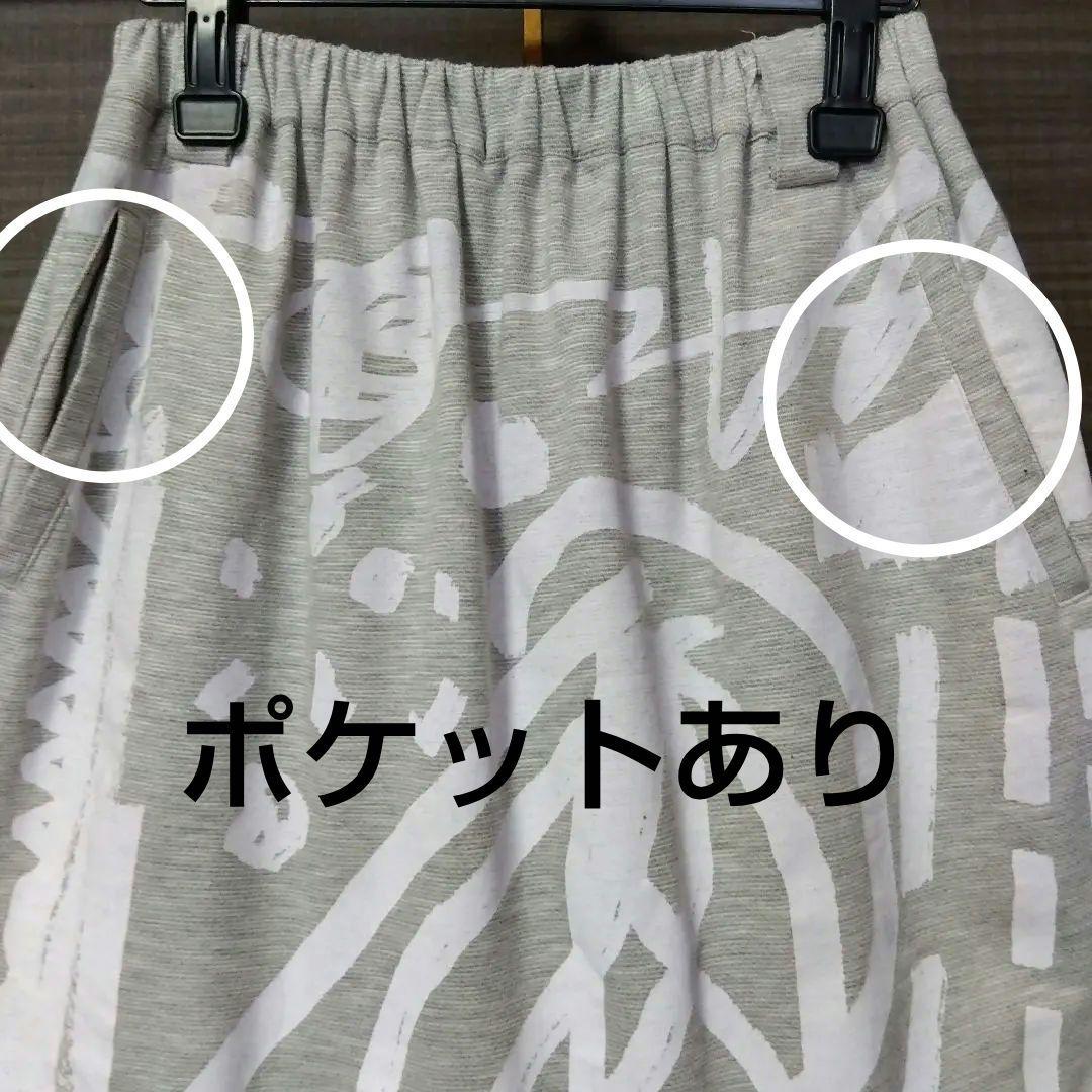 ❋もゆる❋センソユニコ❋アートプリント グレー サルエルパンツ