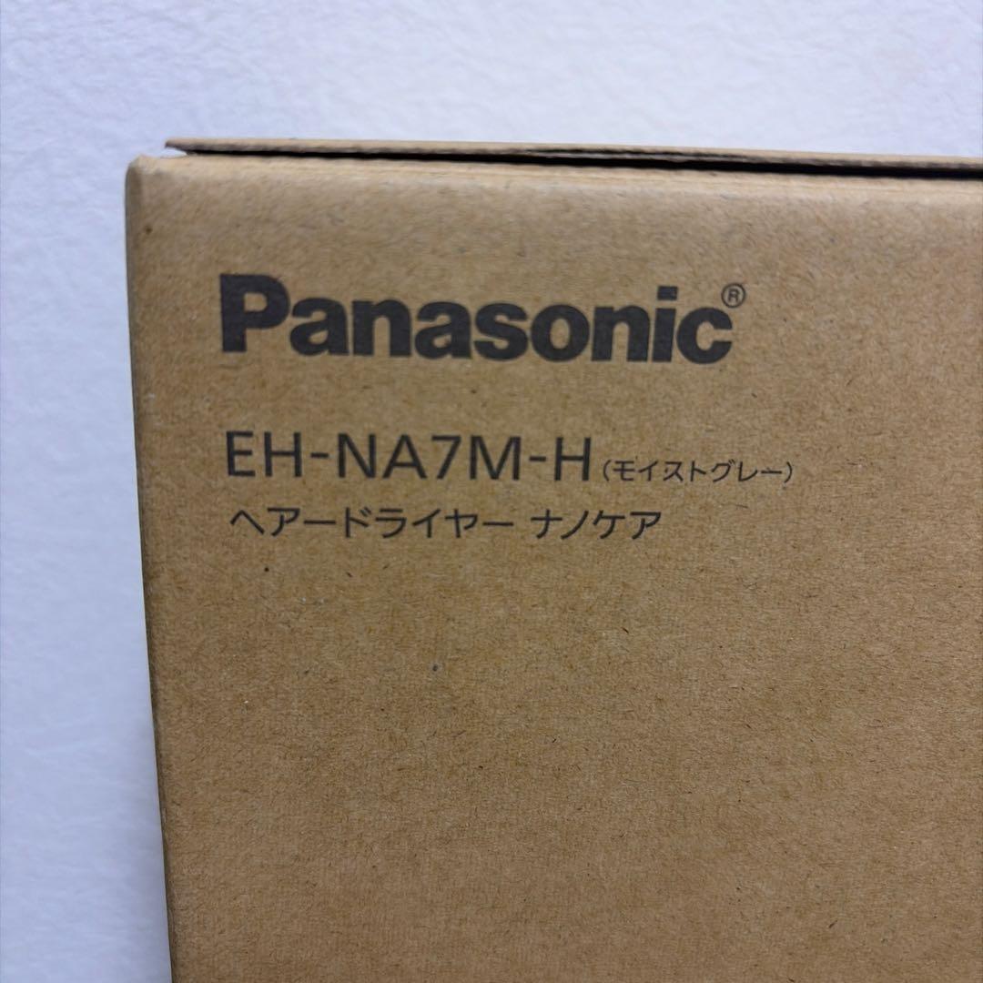 【新品】Panasonic EH-NA7M-H ヘアードライヤー