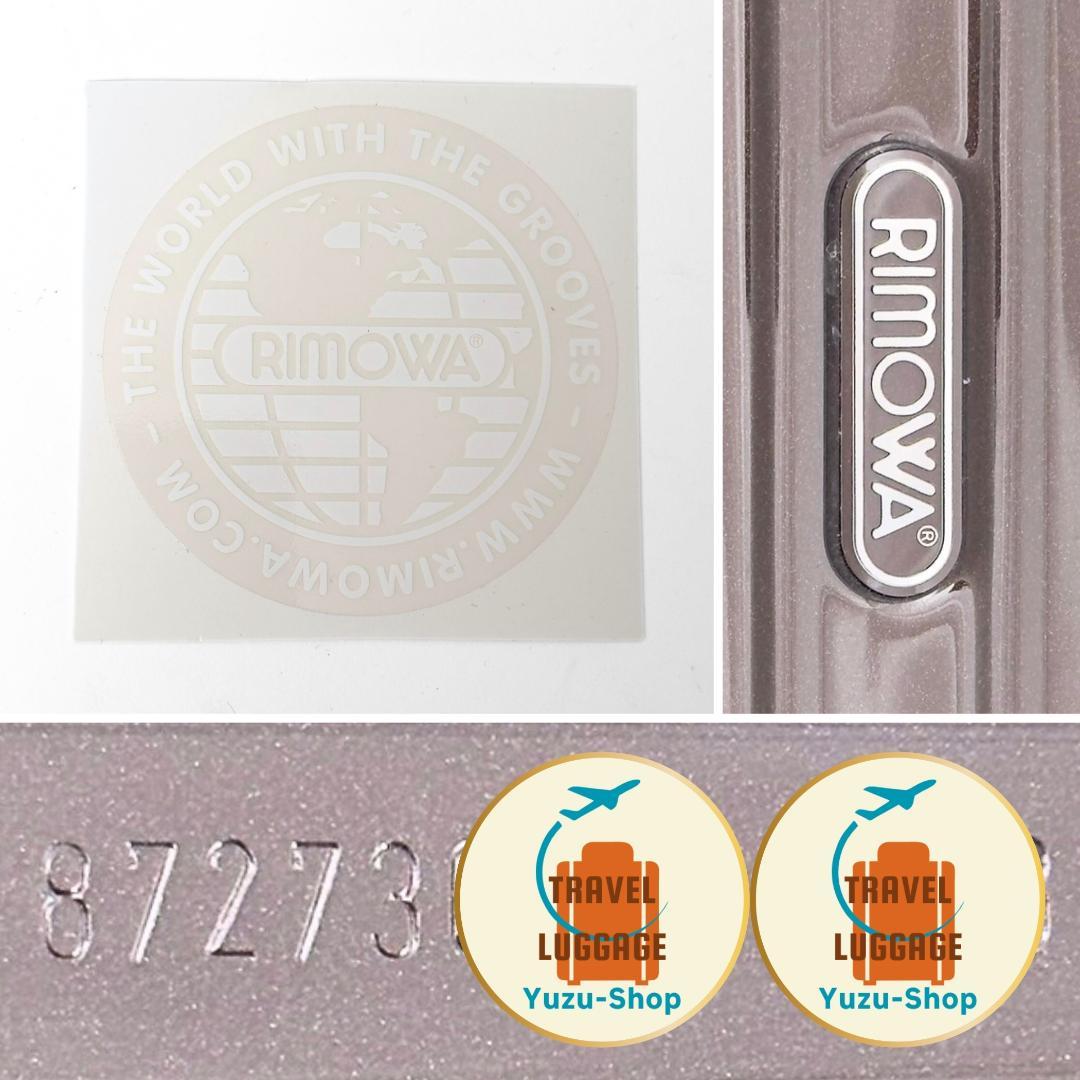 snoopy様 ご購入予定品