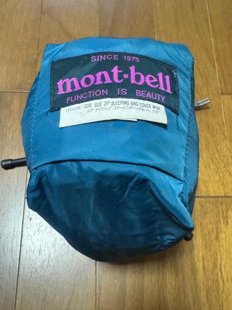mont-bell シュラフカバー 青緑　ゴアテックス