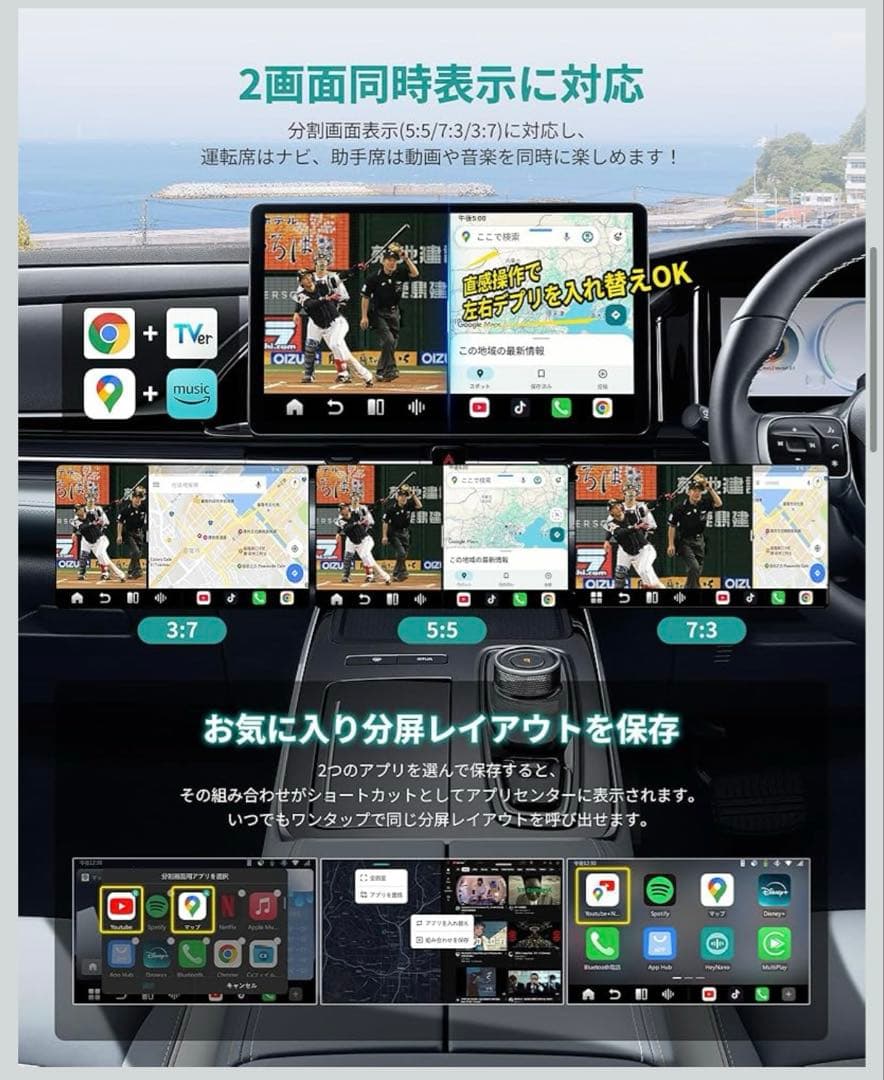 Ottocast オットキャスト　P3 Pro 新型 ワイヤレス