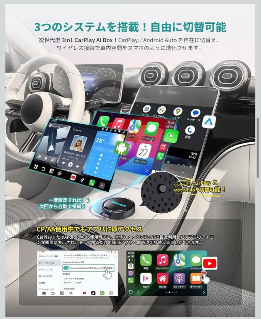 Ottocast オットキャスト　P3 Pro 新型 ワイヤレス