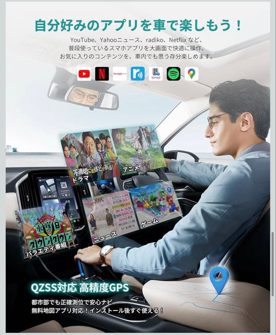 Ottocast オットキャスト　P3 Pro 新型 ワイヤレス