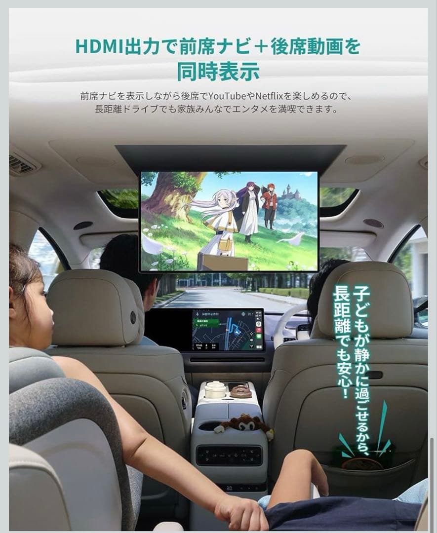 Ottocast オットキャスト　P3 Pro 新型 ワイヤレス