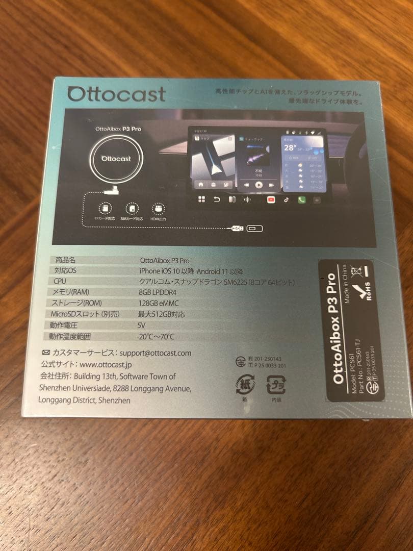 Ottocast オットキャスト　P3 Pro 新型 ワイヤレス
