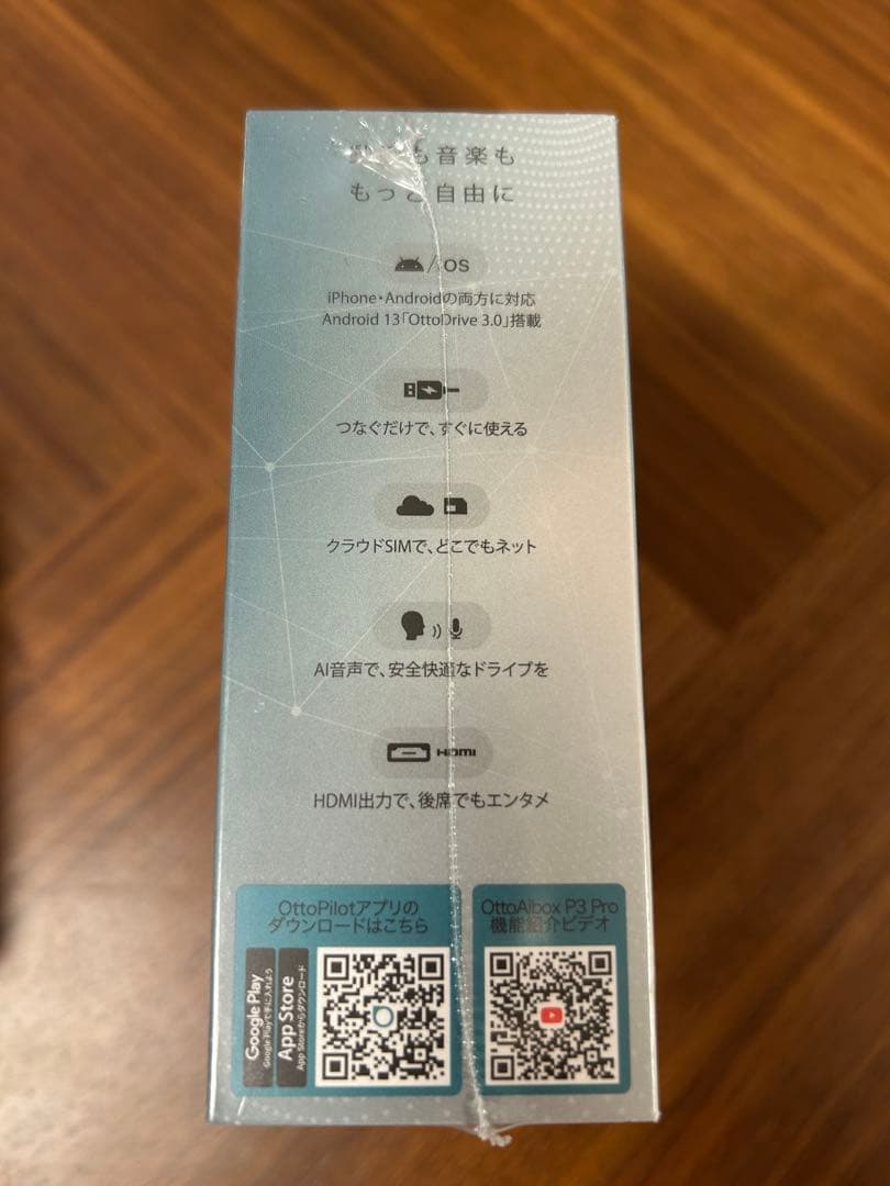Ottocast オットキャスト　P3 Pro 新型 ワイヤレス