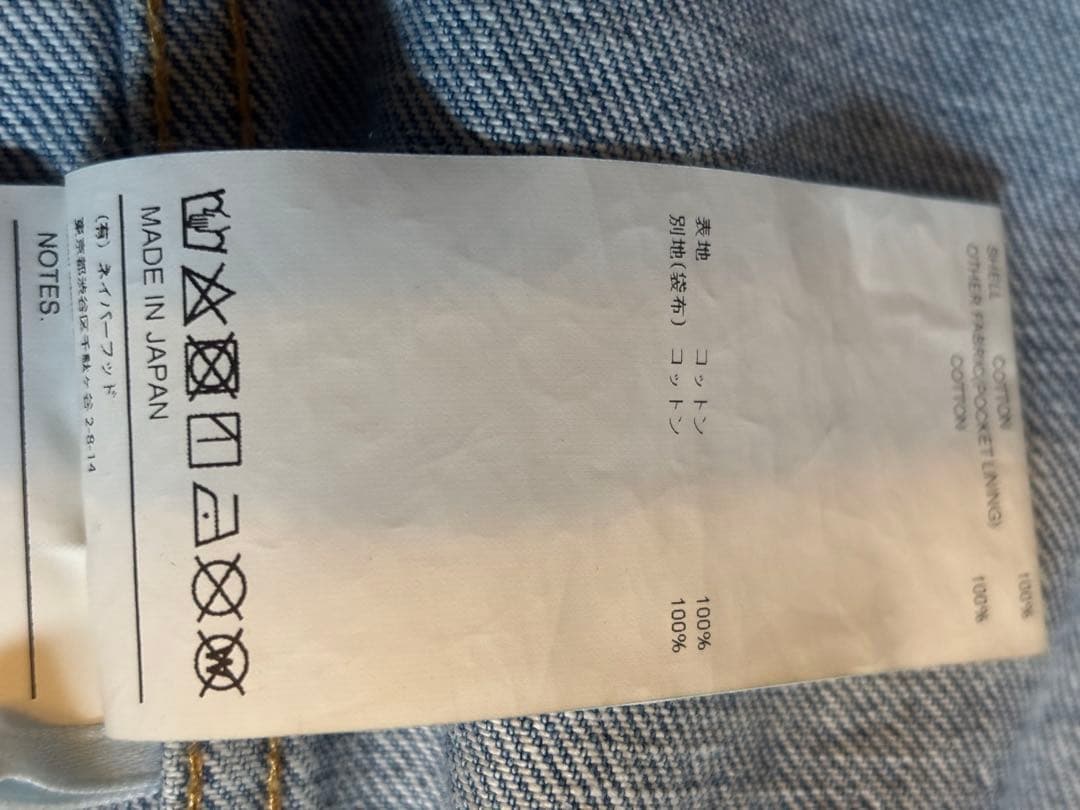 ジャケット・アウター WTAPS DADDY / JACKET / COTTON. DENIM