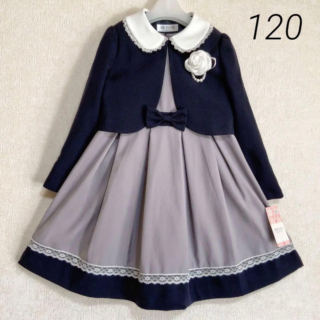 sakura120 入学式　卒園式　発表会　結婚式　フォーマル　女の子