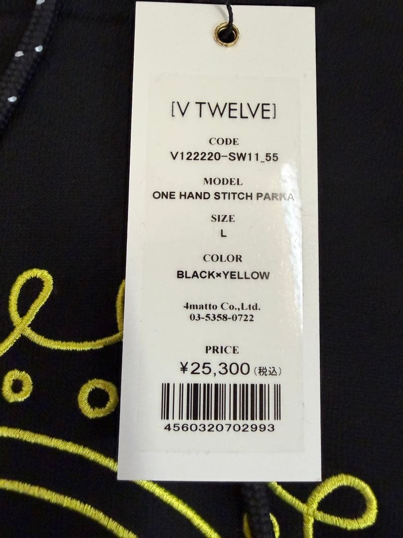 新品正規品【V12/L】ONE HAND LIONデザインパーカースウェット