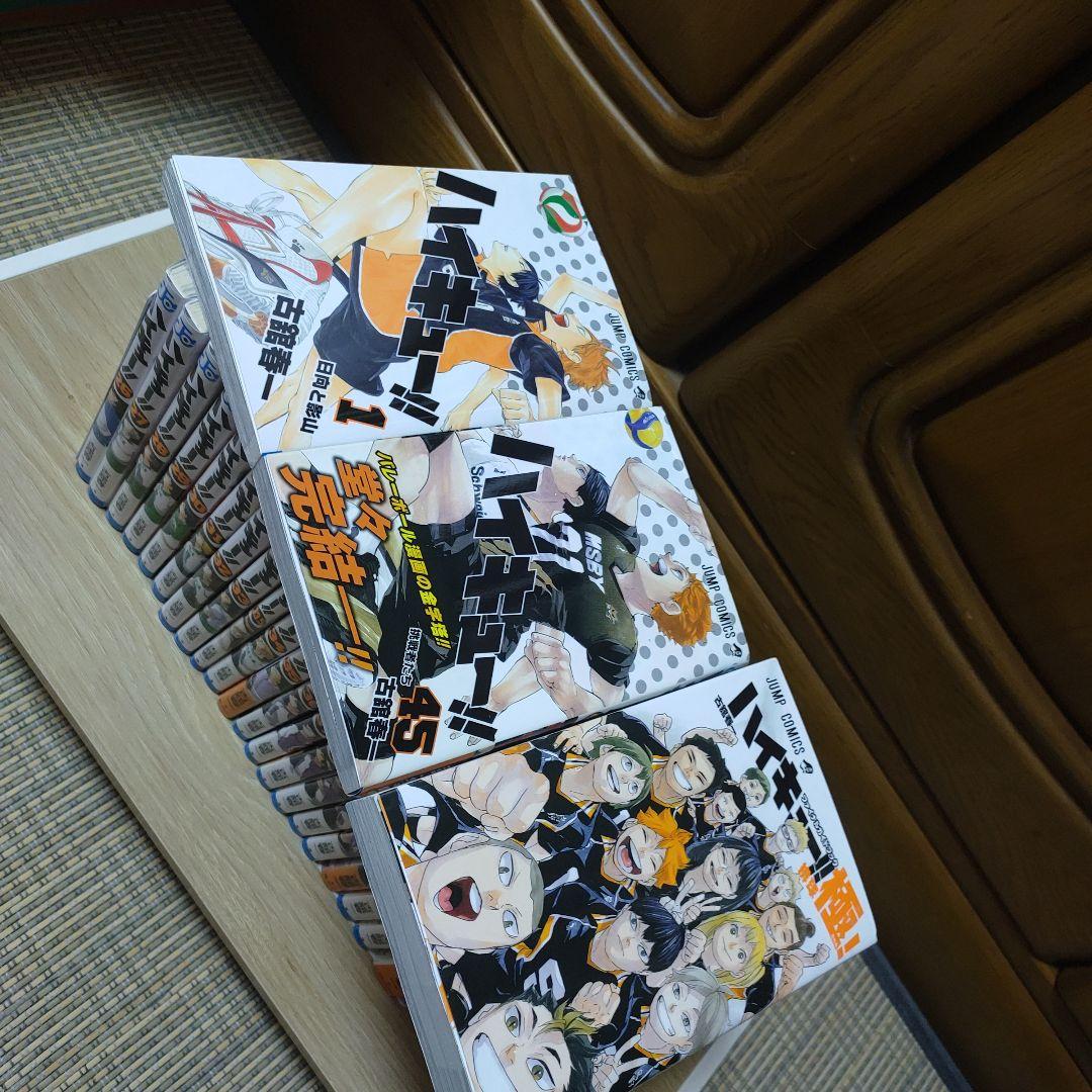 ハイキュー!!　全巻完結セット＋オマケ付き　古舘春一