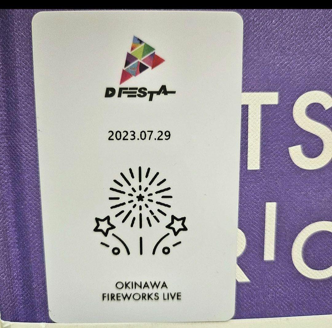 激レア　DFESTA　沖縄花火　防弾少年団 BTS V 　テテ　キラキラ　トレカ