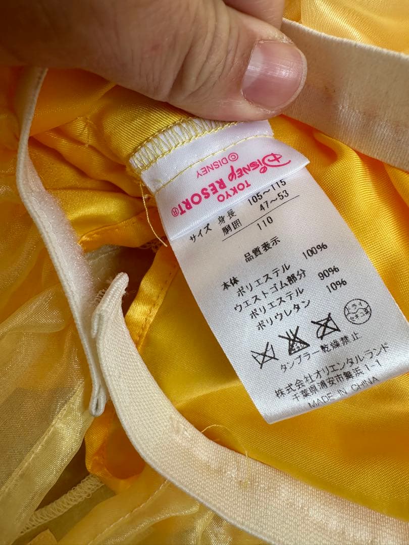 美品☆ビビディバビディブティック☆白雪姫☆ドレス☆廃盤☆ハロウィン☆サイズ110