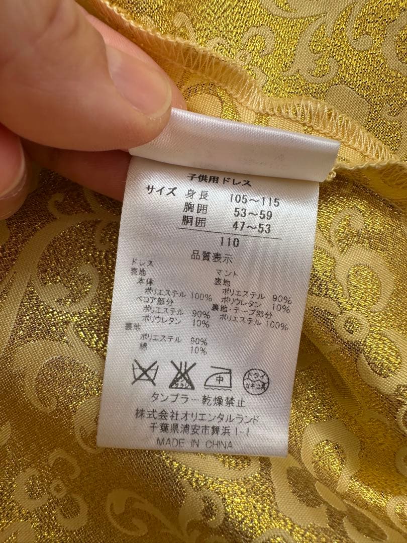 美品☆ビビディバビディブティック☆白雪姫☆ドレス☆廃盤☆ハロウィン☆サイズ110