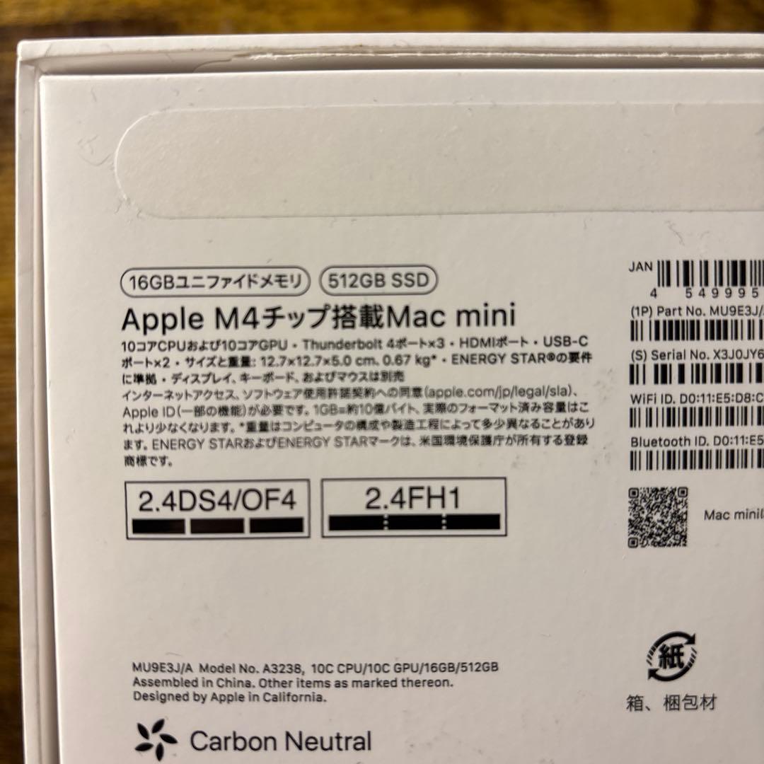 Apple M4チップ搭載Mac mini メモリ16GB SSD 512GB