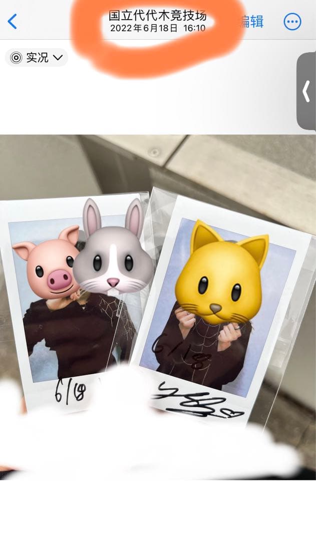 straykids Maniac公演 6/18東京会場 直筆サイン チャンビン