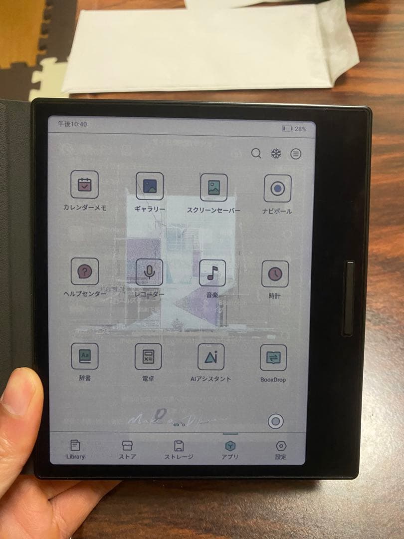 BOOX Go Color 7 全体的に劣化 残像多め + おまけ