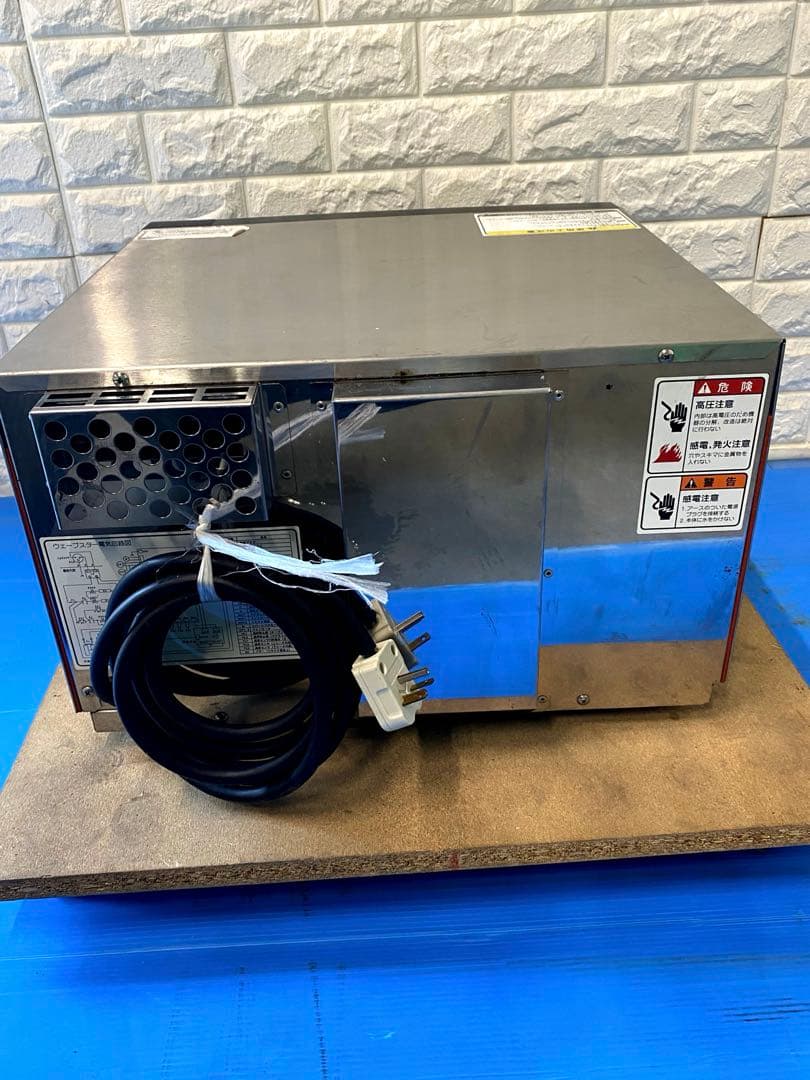 業務用 magna 送料込 高速オーブン ウェーブスター スピードオーブン