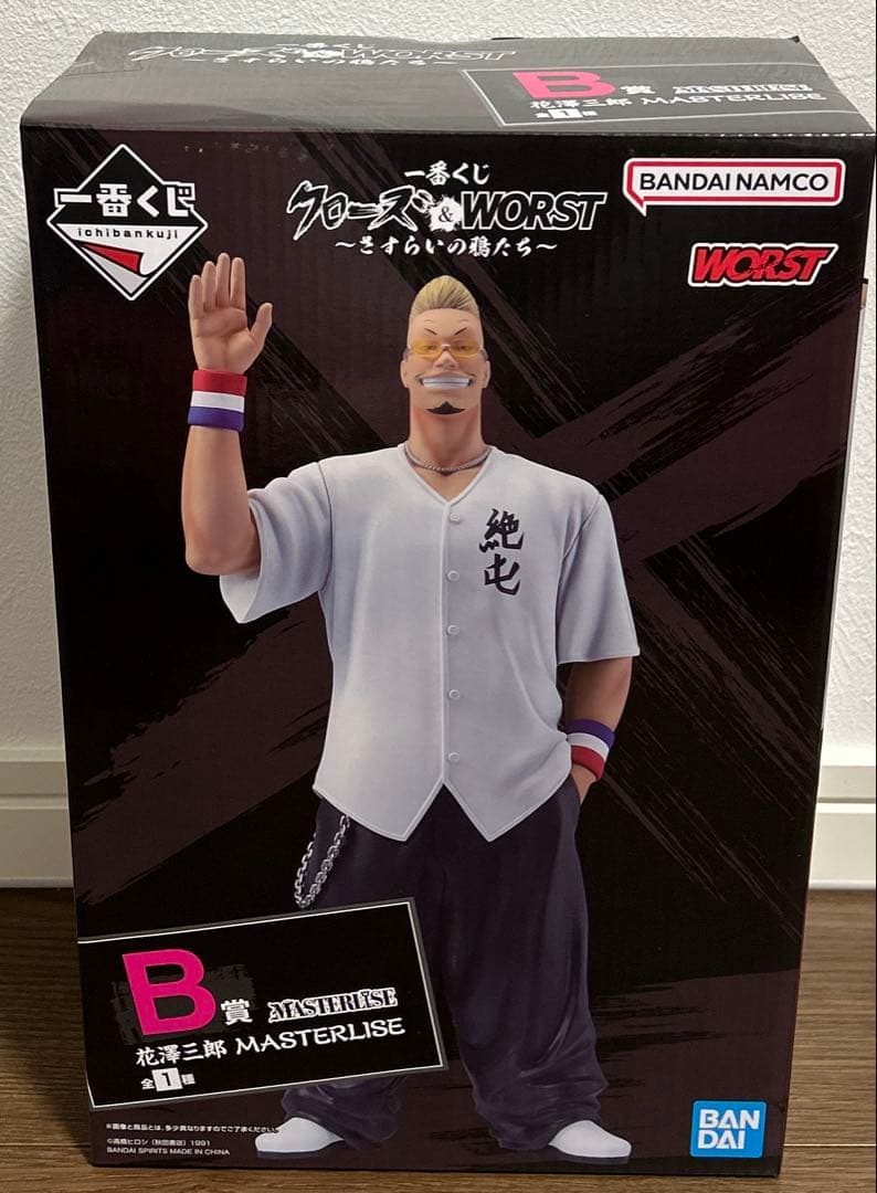 一番くじ　クローズ　B賞　花澤三郎　ゼットン　フィギュア