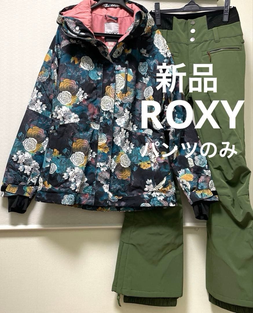 新品未使用✨極美品 ROXY スノーボードウェア パンツのみ