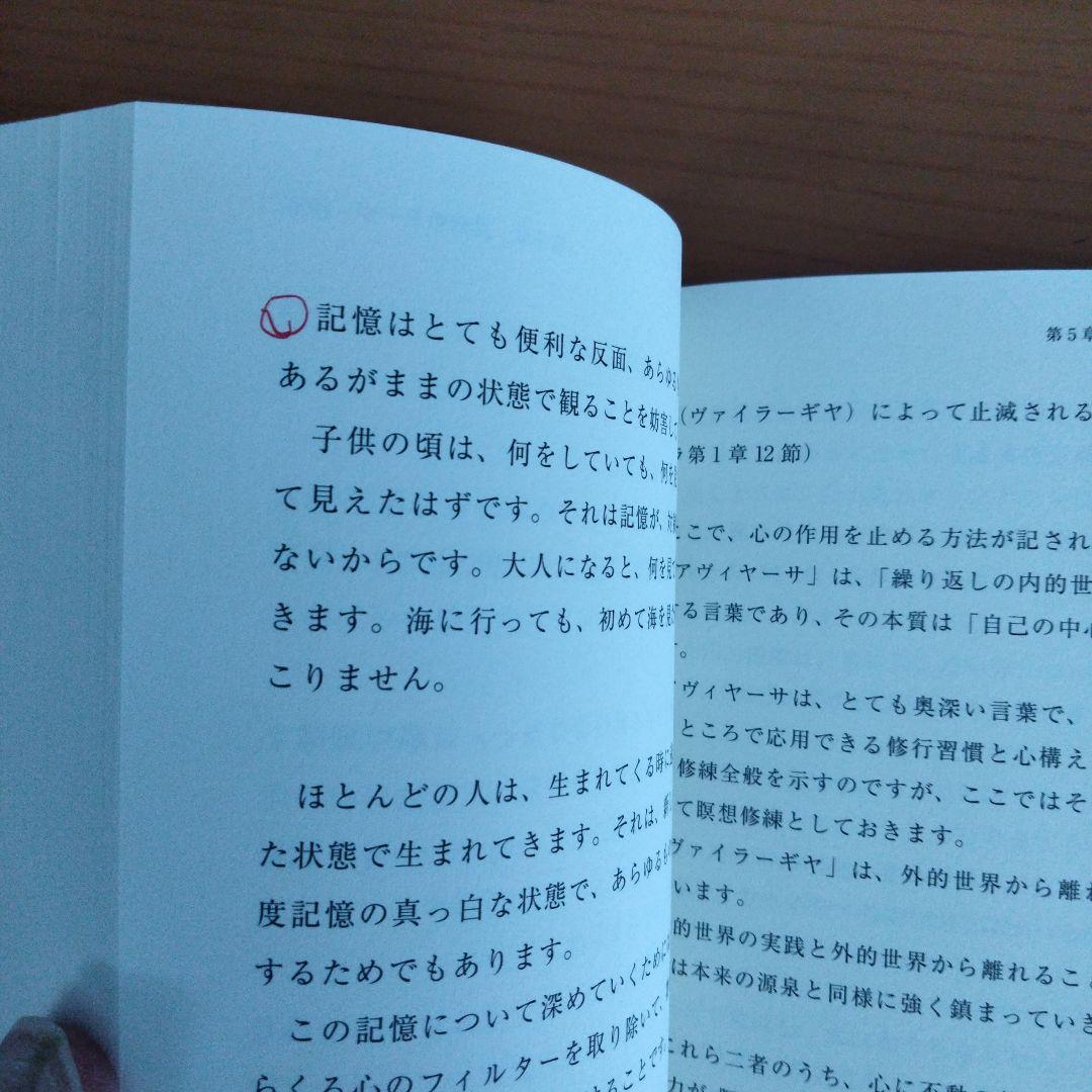 光の魂たち・神の詩　　4冊セット