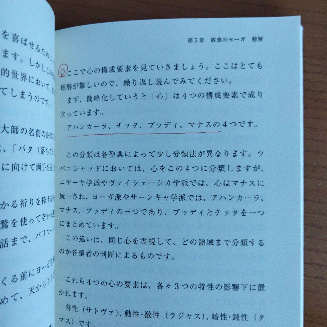 光の魂たち・神の詩　　4冊セット