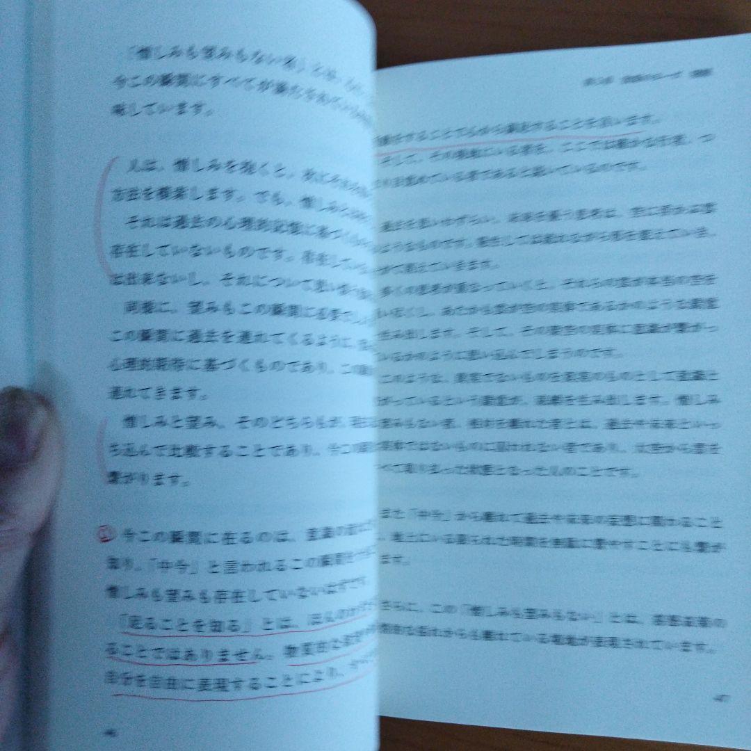 光の魂たち・神の詩　　4冊セット