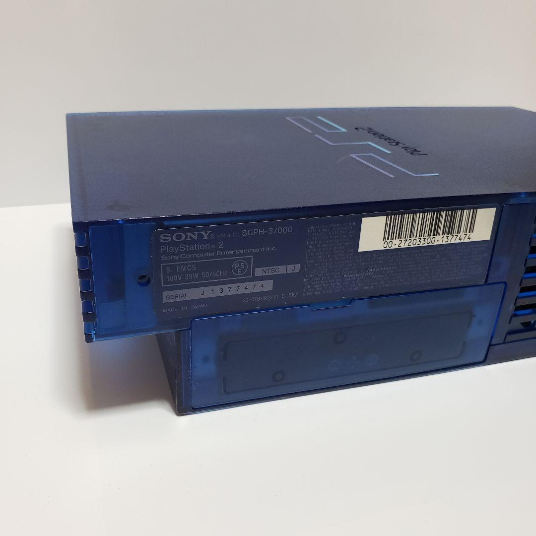 ☆すぐ遊べるセット☆ PS2 SCPH-37000セットオーシャンブルー