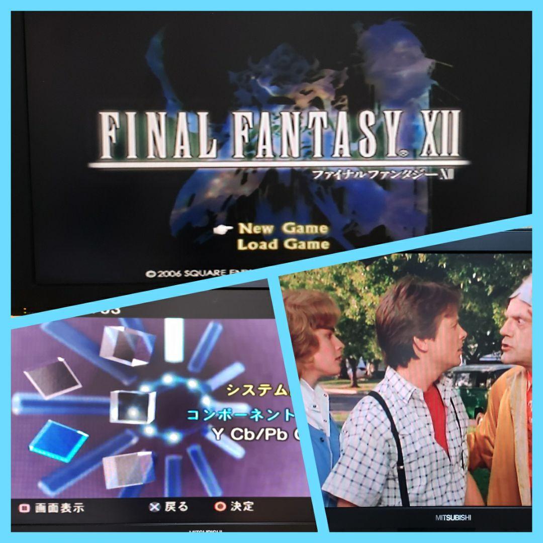 ☆すぐ遊べるセット☆ PS2 SCPH-37000セットオーシャンブルー