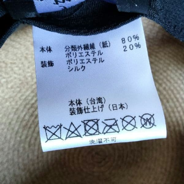 アシーナニューヨーク キャスケット 帽子　キャップ　レディース