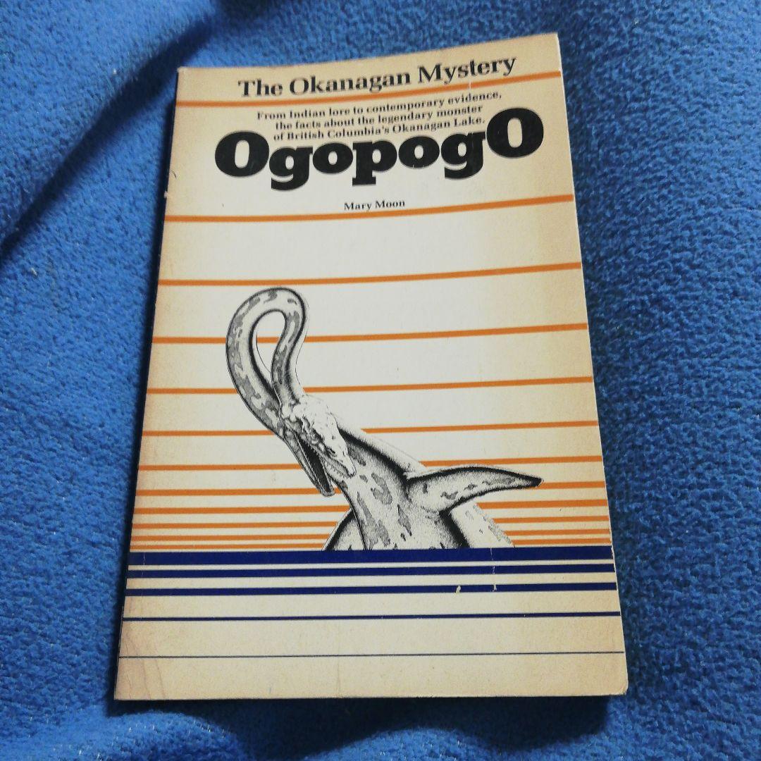 洋書 The Okanagan Mystery Ogopogo by Moon