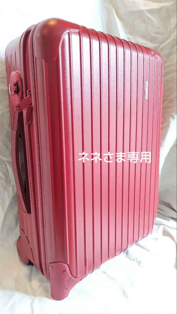 RIMOWA サルサ レッド 機内持ち込みOK 二輪