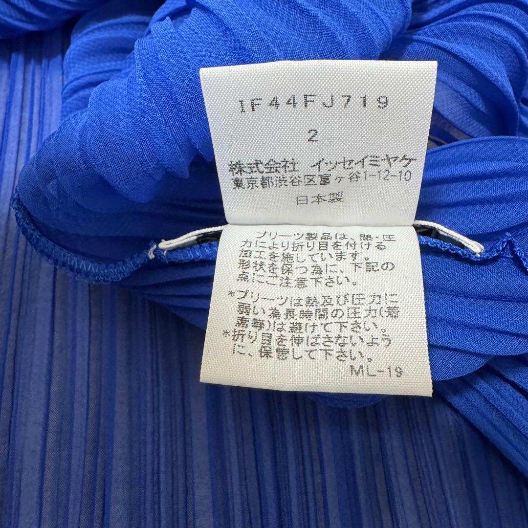 極美品✨ISSEY MIYAKE プリーツ　変形　チュニック　ブルー　Mサイズ