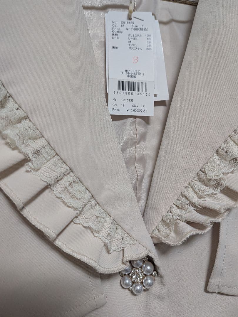 couturebyROJITA バックレース切替トレンチコート ベージュ