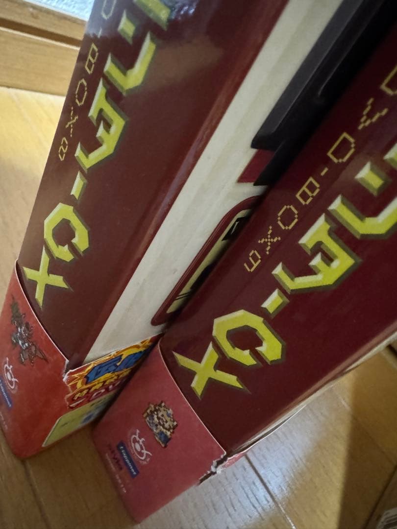 ゲームセンターCX DVD 1-17 ボックスセット