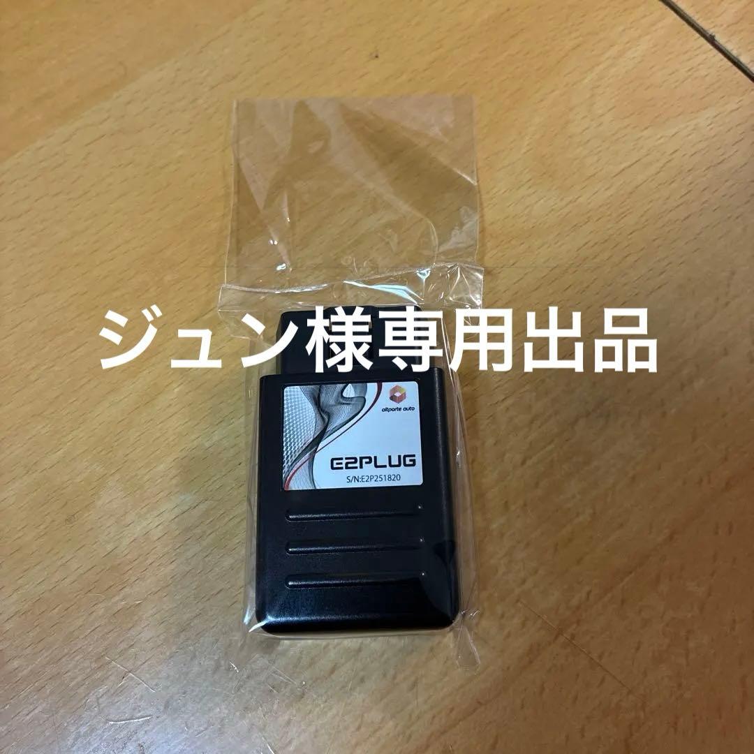 カーナビ E2PLUG Type03