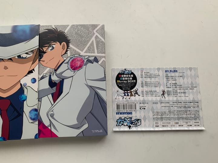 まじっく快斗 Blu-ray BOX〈1412個完全限定生産・3枚組〉