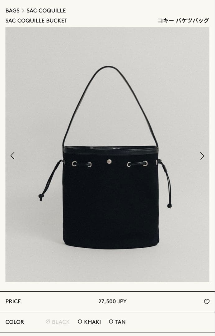 バッグ tout y est SAC COQUILLE BUCKET