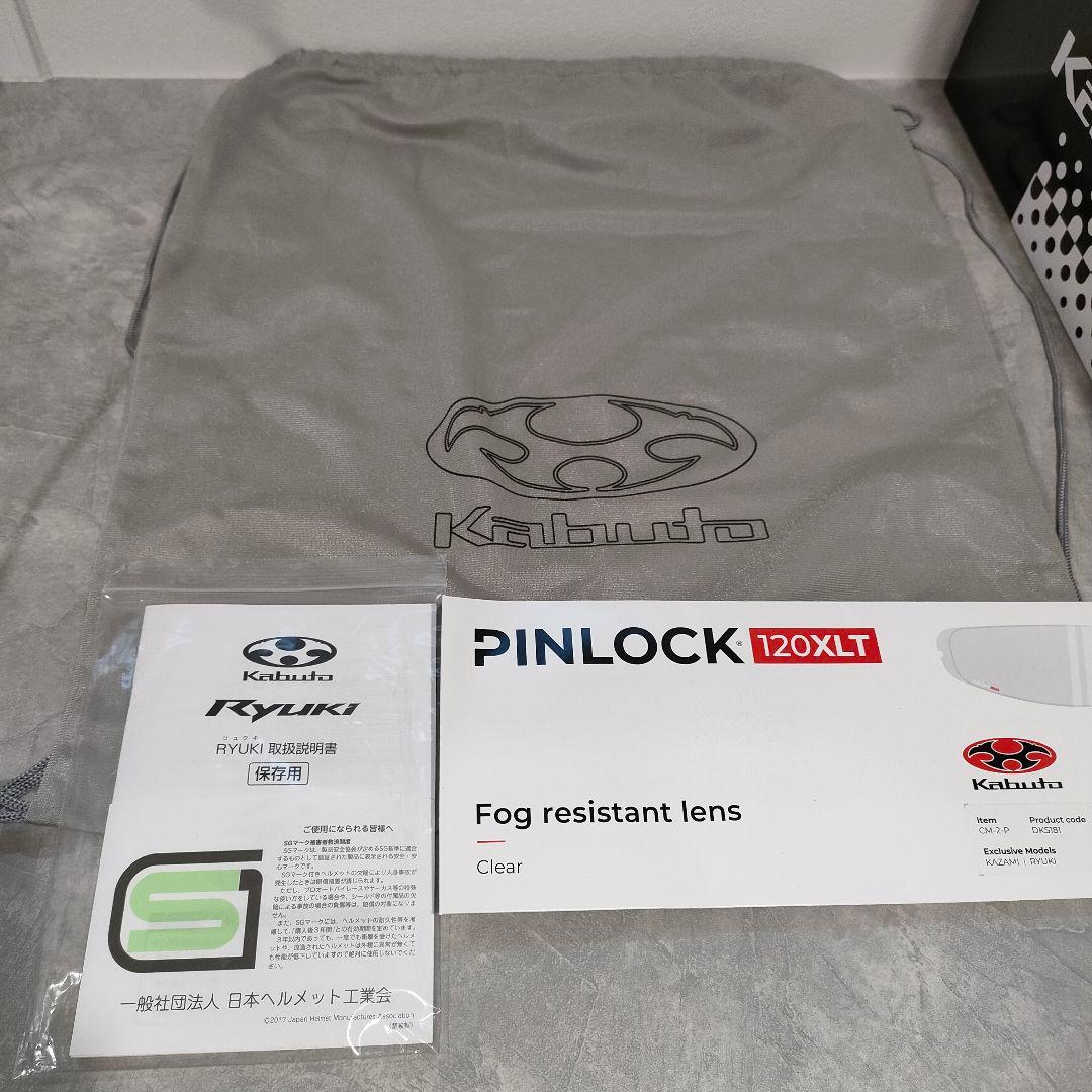 マサ　試着のみ Kabuto Ryuki BEAM ピンロックシート付き