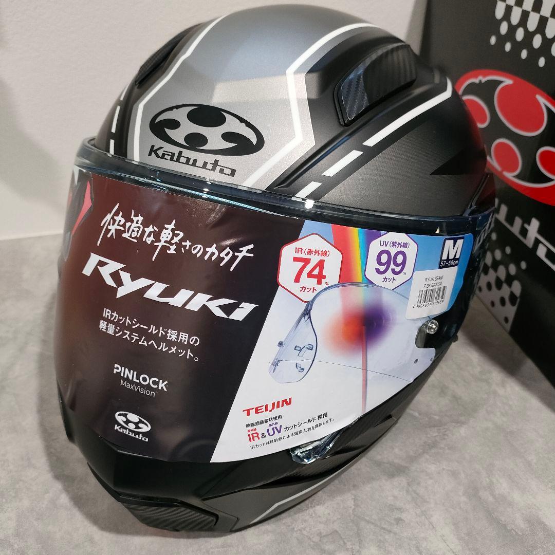 マサ　試着のみ Kabuto Ryuki BEAM ピンロックシート付き